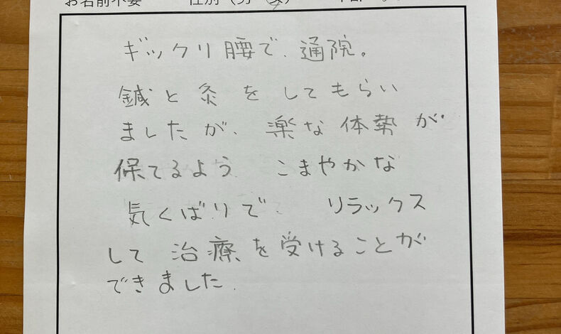 画像1652